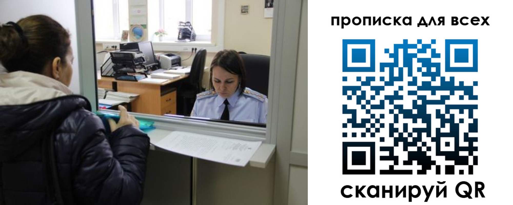 прописка гарантия в Ялте